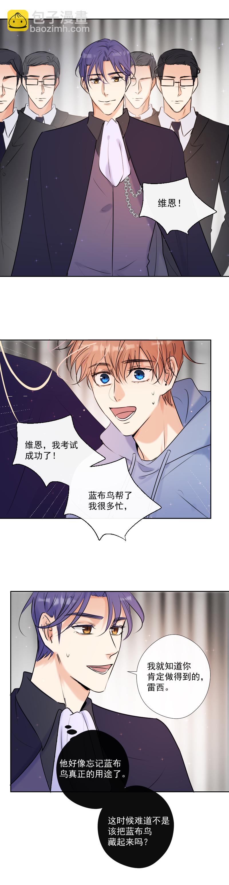 第50话 道歉-第50话