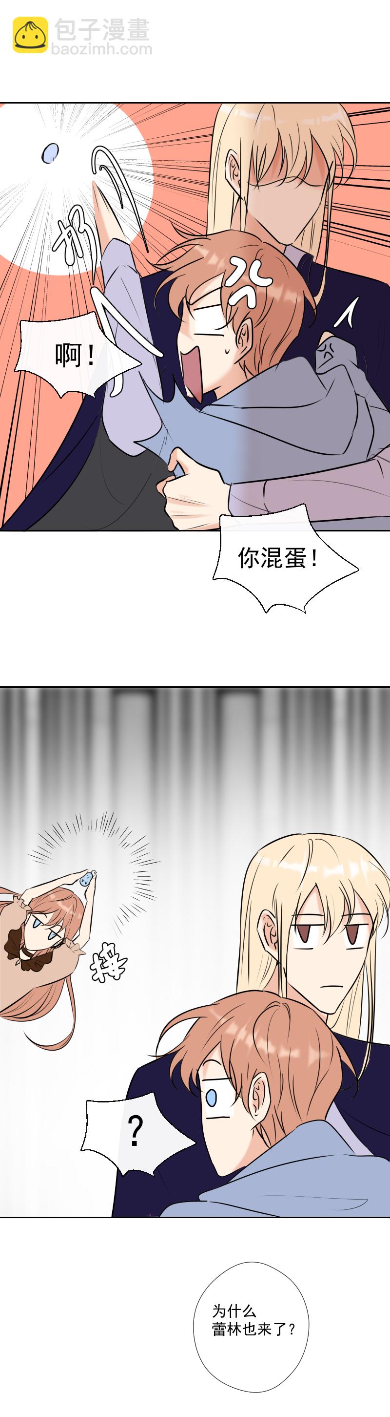 第50话 道歉-第50话