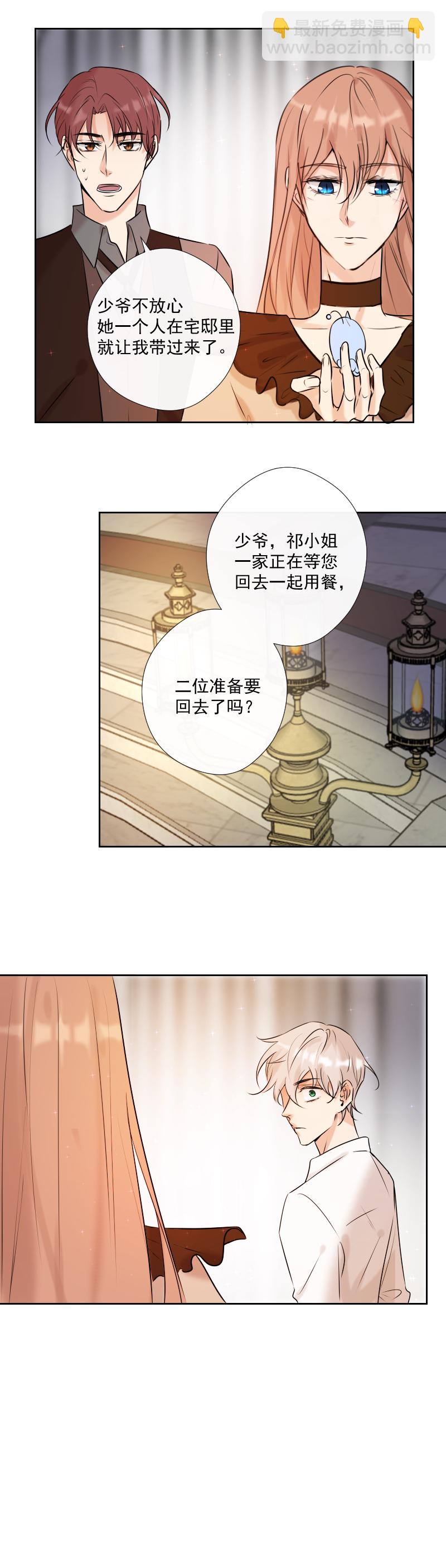 第50话 道歉-第50话