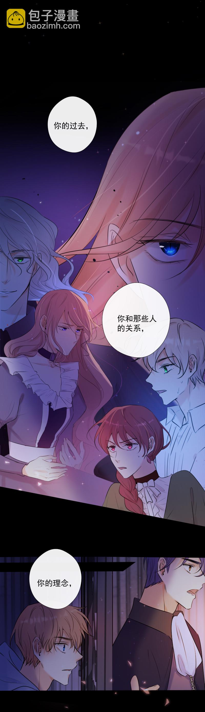 第50话 道歉-第50话