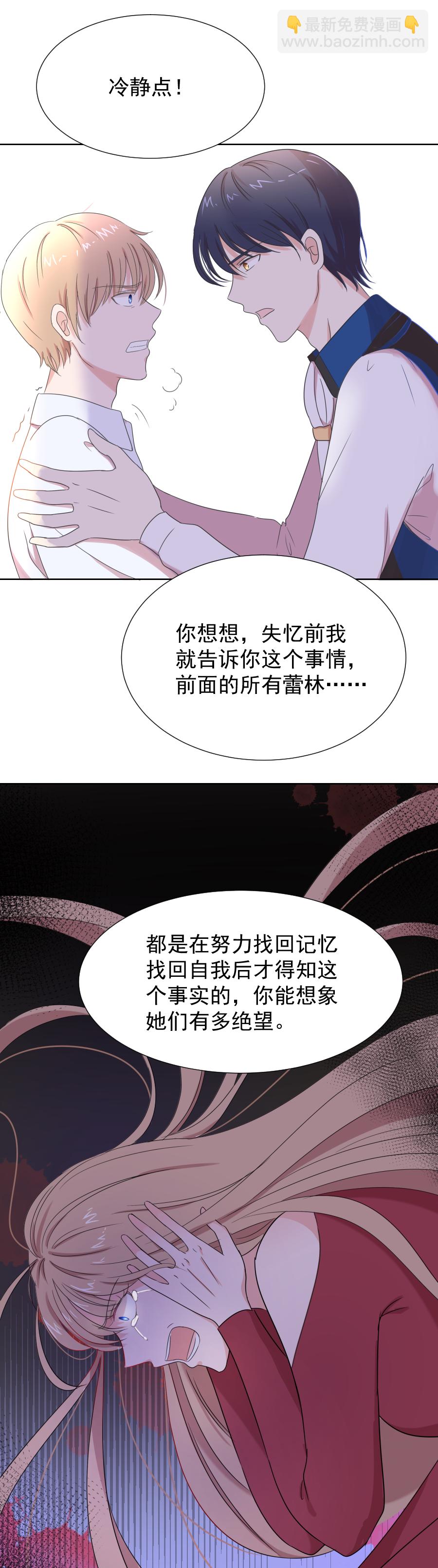 第6话 面对-第6话