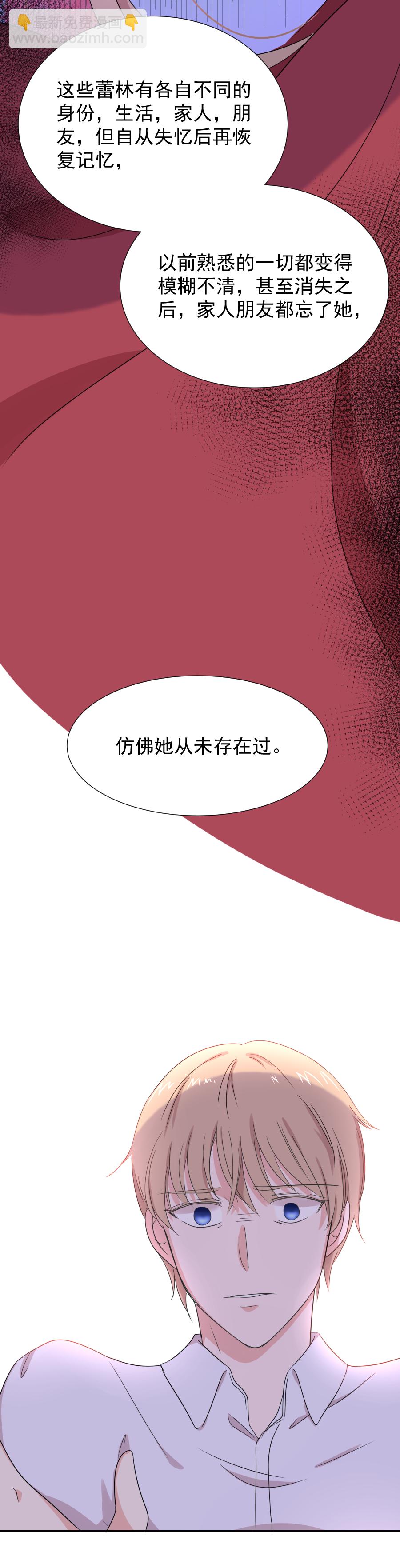 第6话 面对-第6话