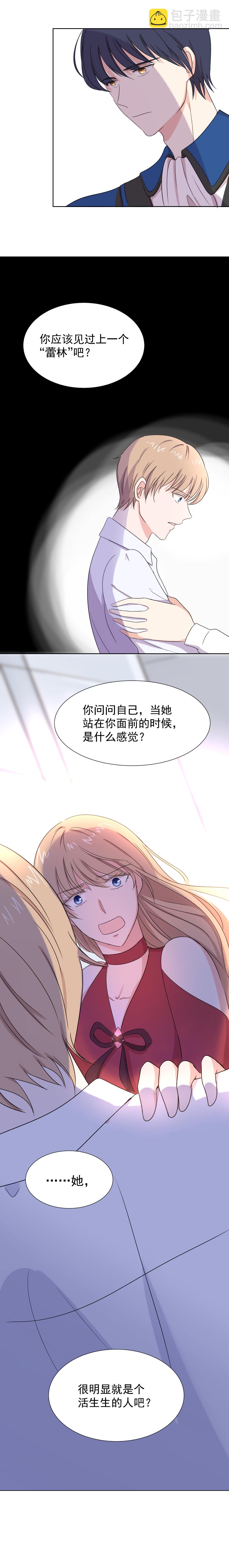 第6话 面对-第6话