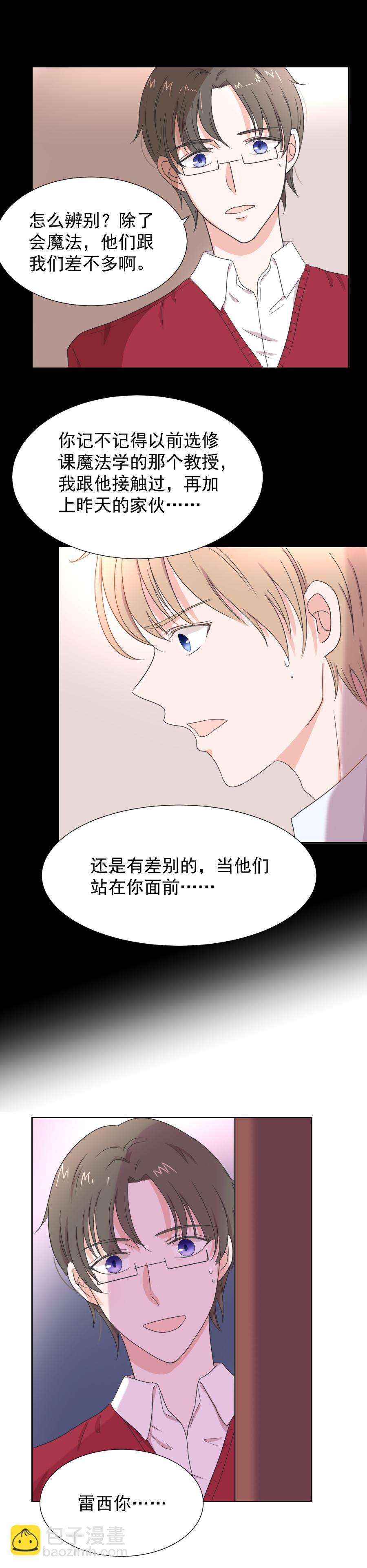 第6话 面对-第6话
