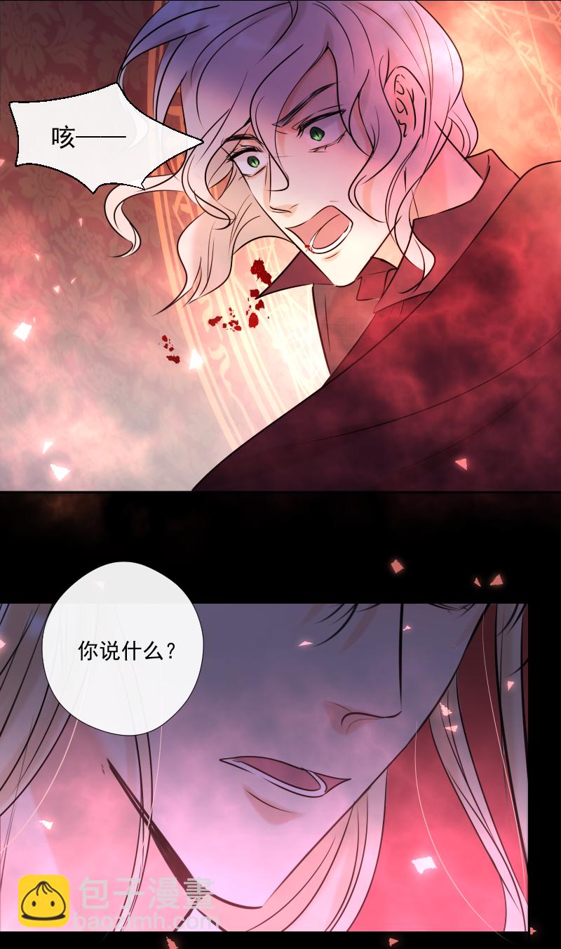 第52话 对峙-第52话