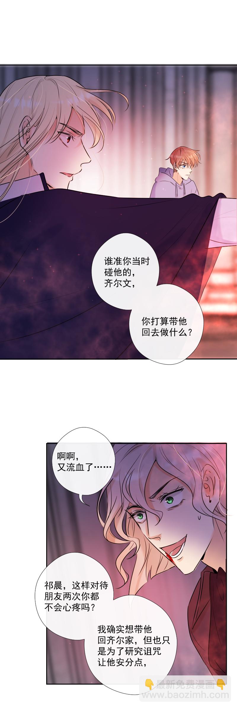 第52话 对峙-第52话