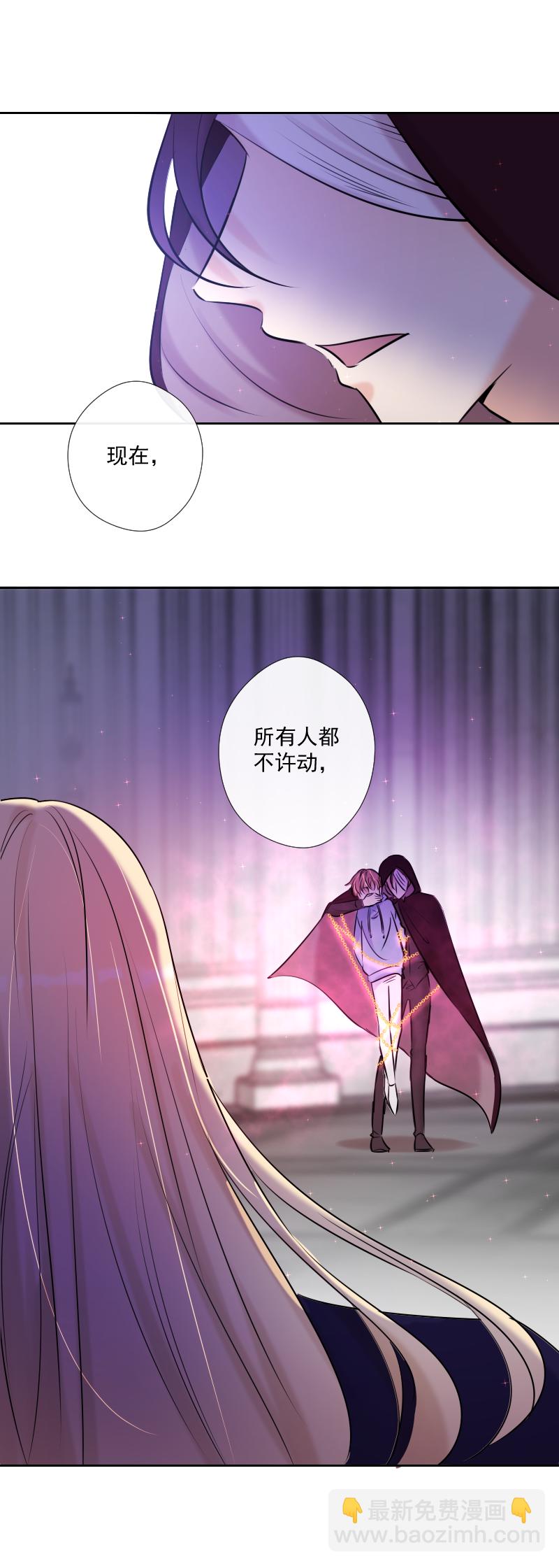 第52话 对峙-第52话