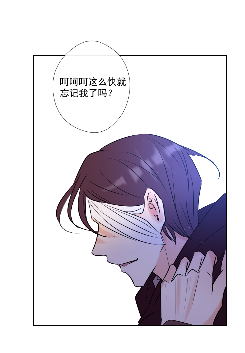 第52话 对峙-第52话