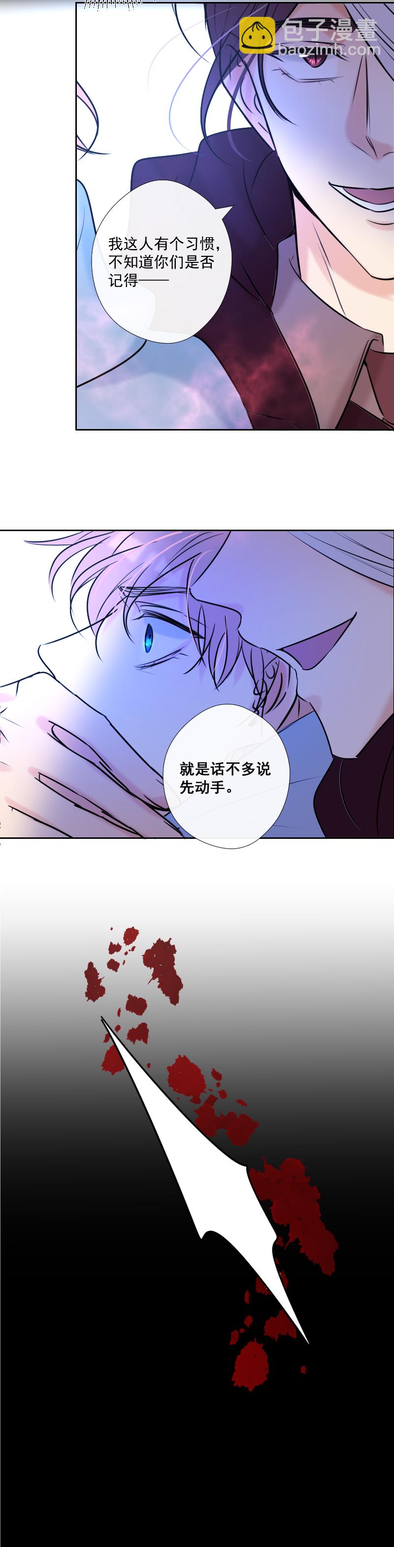第52话 对峙-第52话
