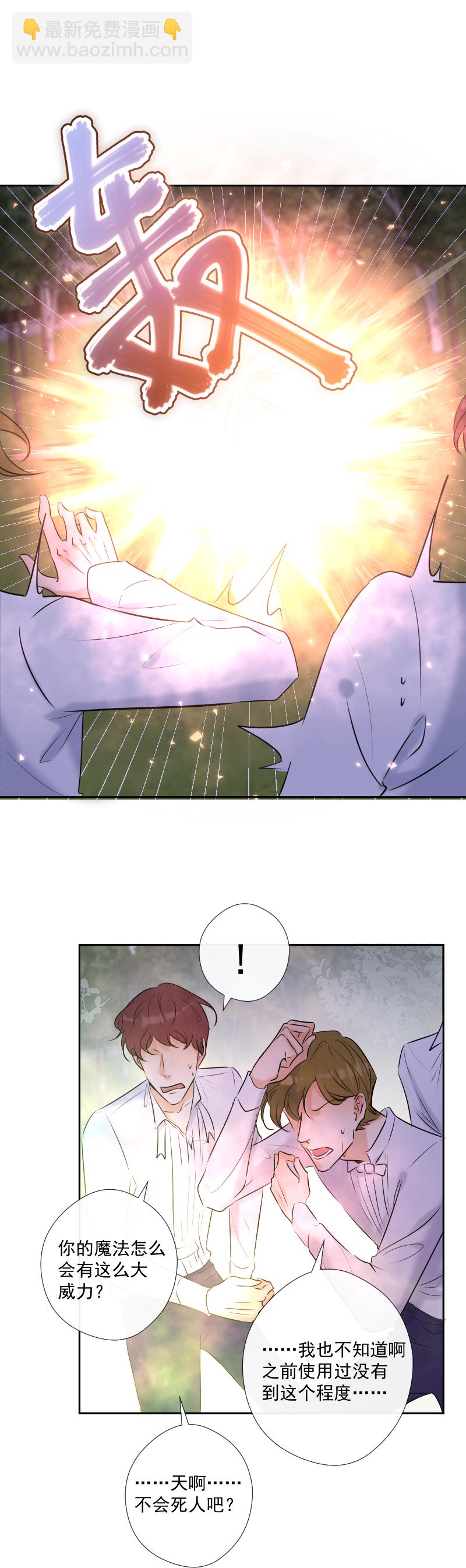 第54话 片段-第54话
