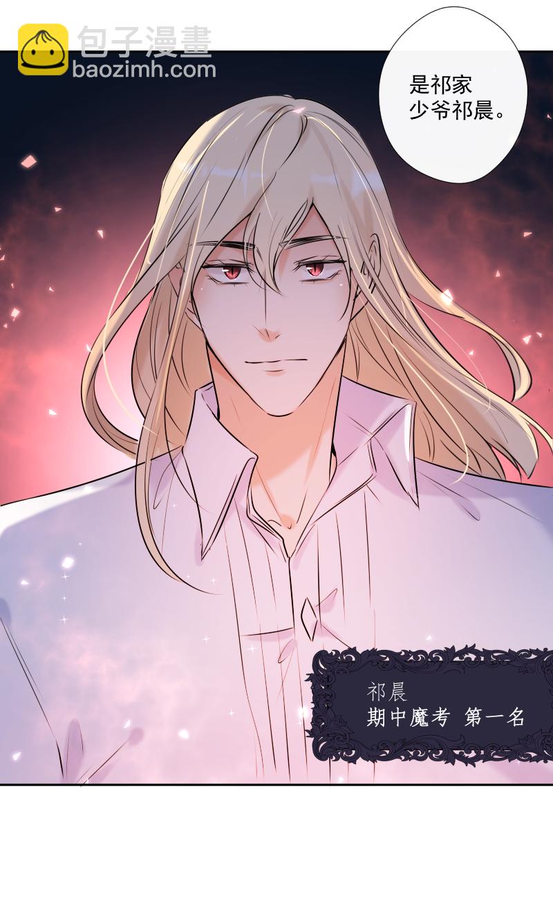 第54话 片段-第54话