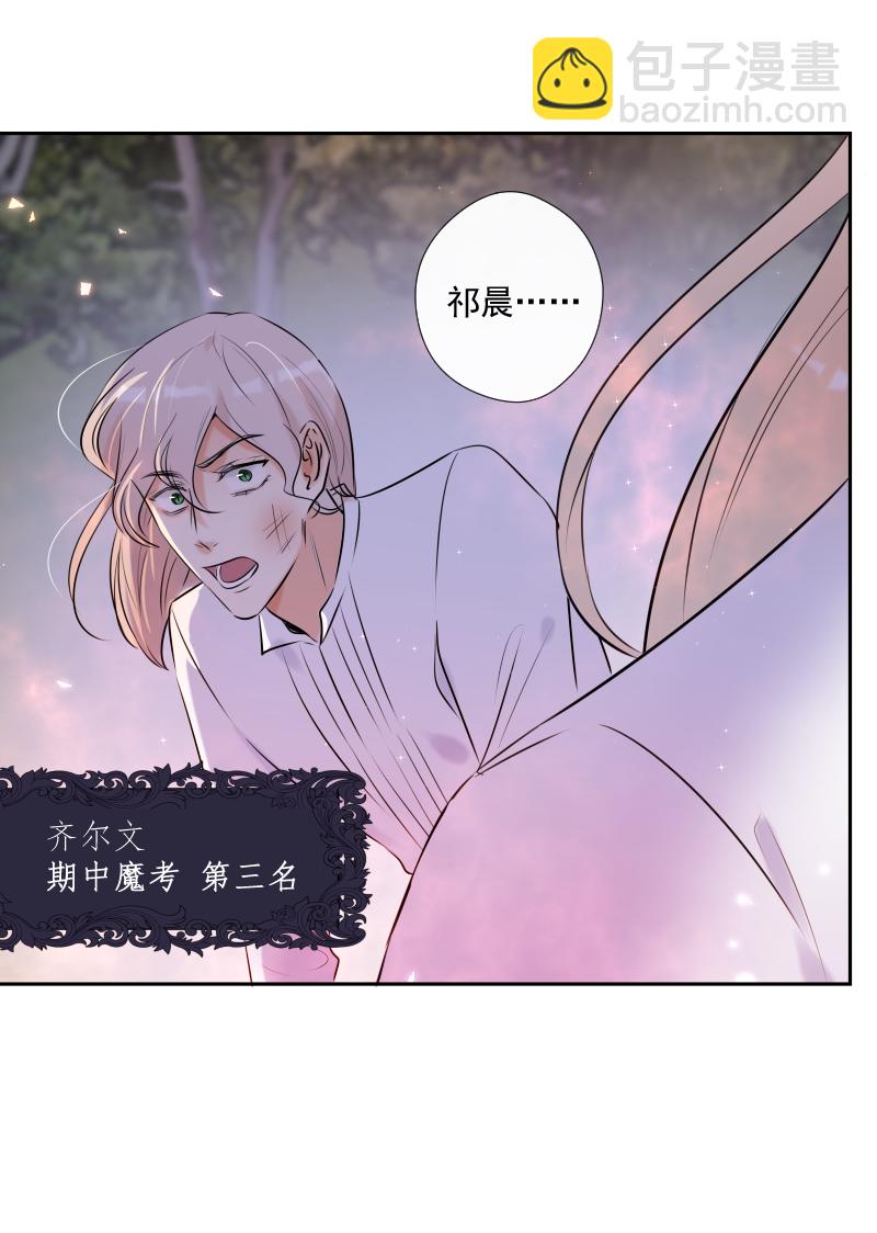 第54话 片段-第54话