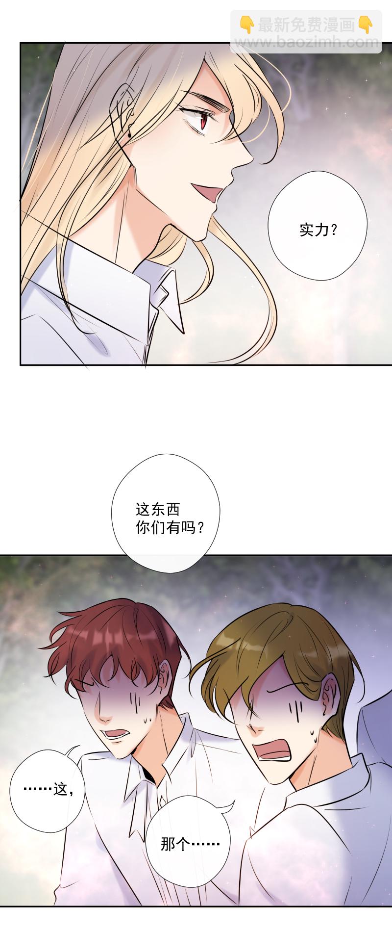 第54话 片段-第54话
