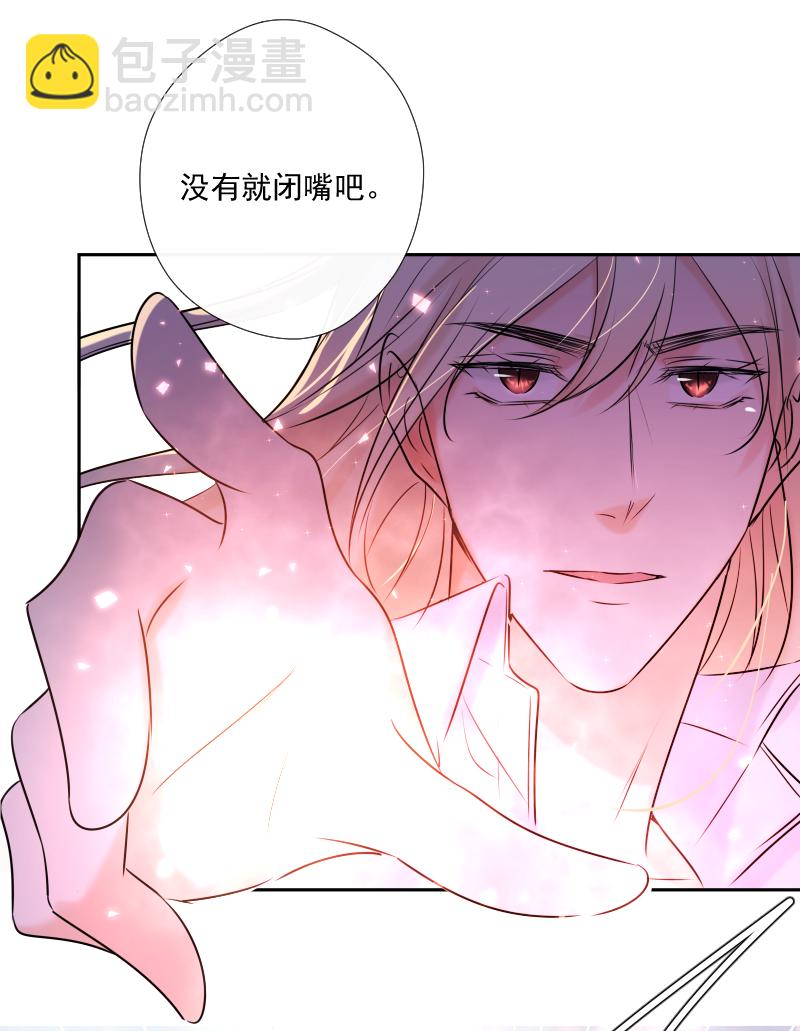 第54话 片段-第54话