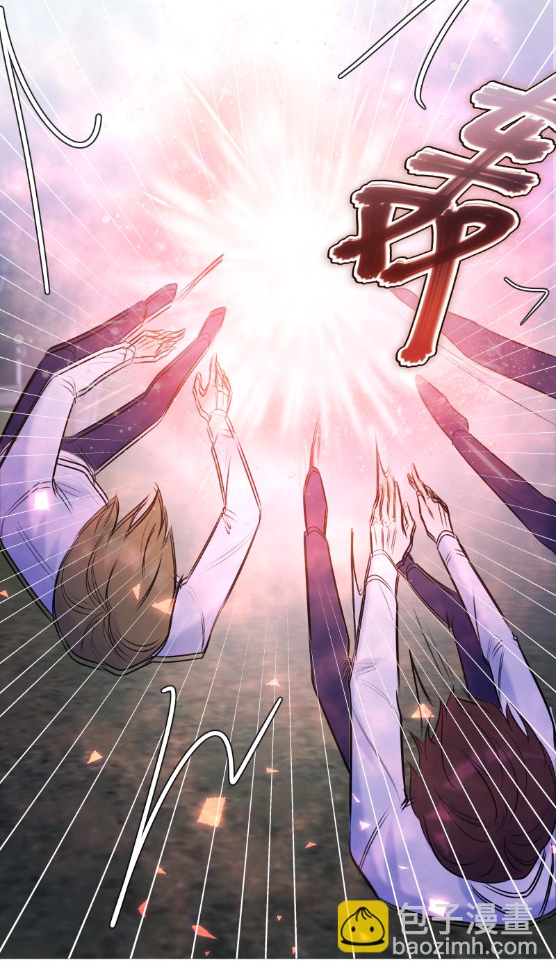 第54话 片段-第54话