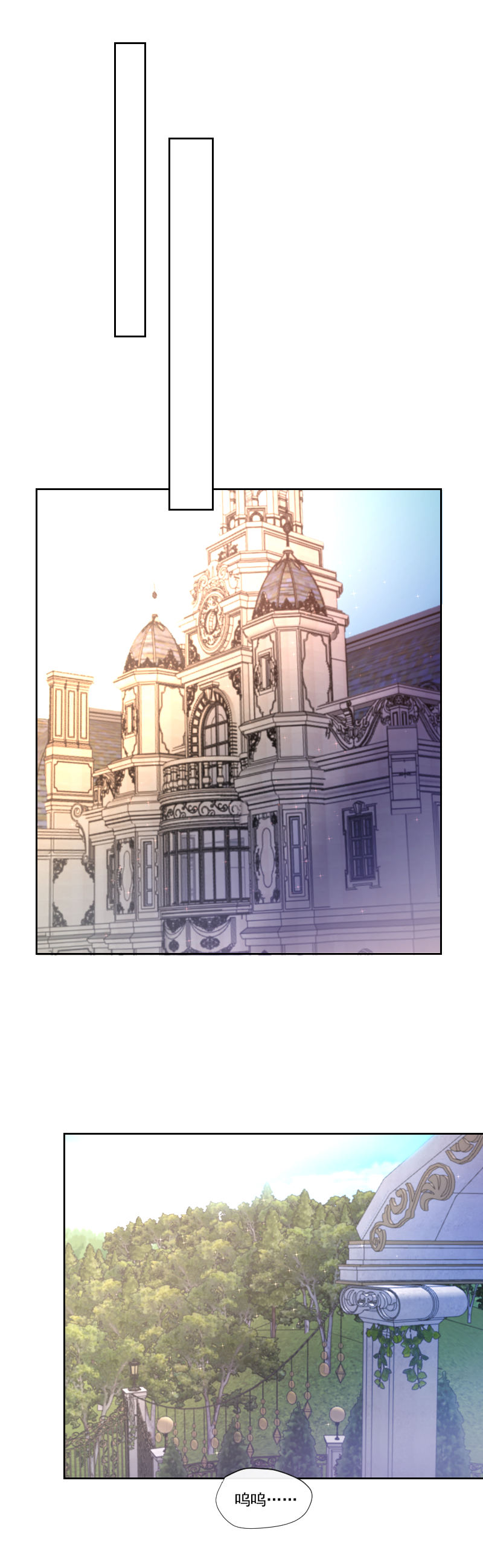 第54话 片段-第54话