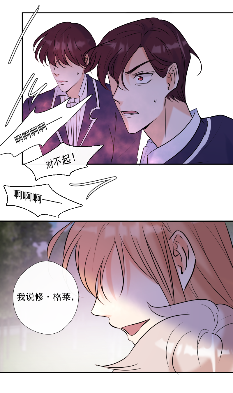 第54话 片段-第54话