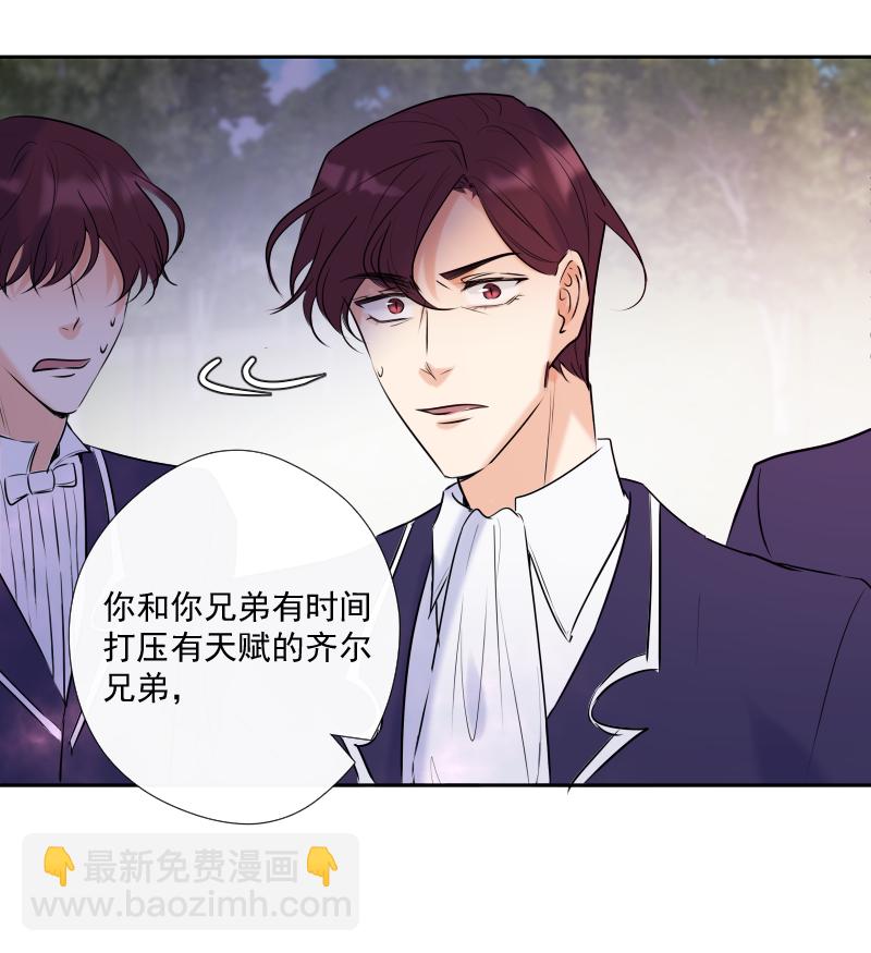 第54话 片段-第54话