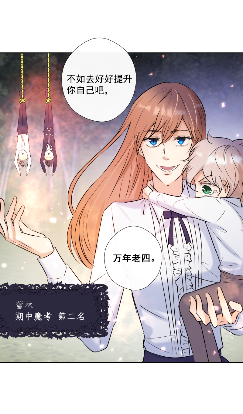 第54话 片段-第54话