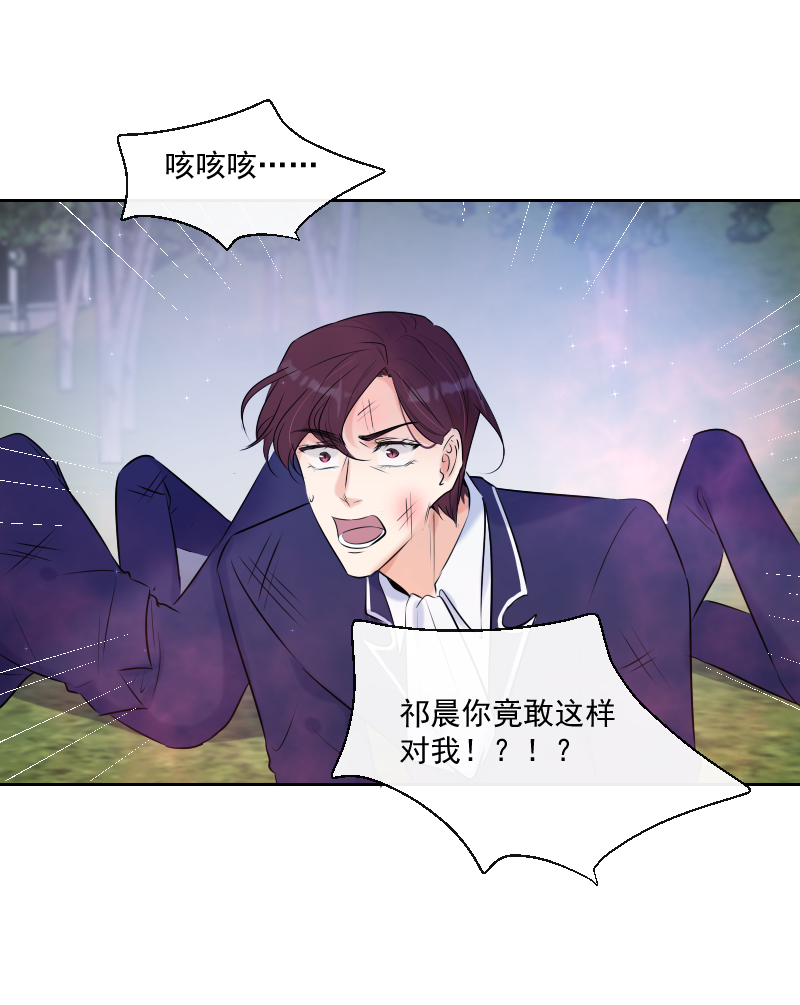 第54话 片段-第54话