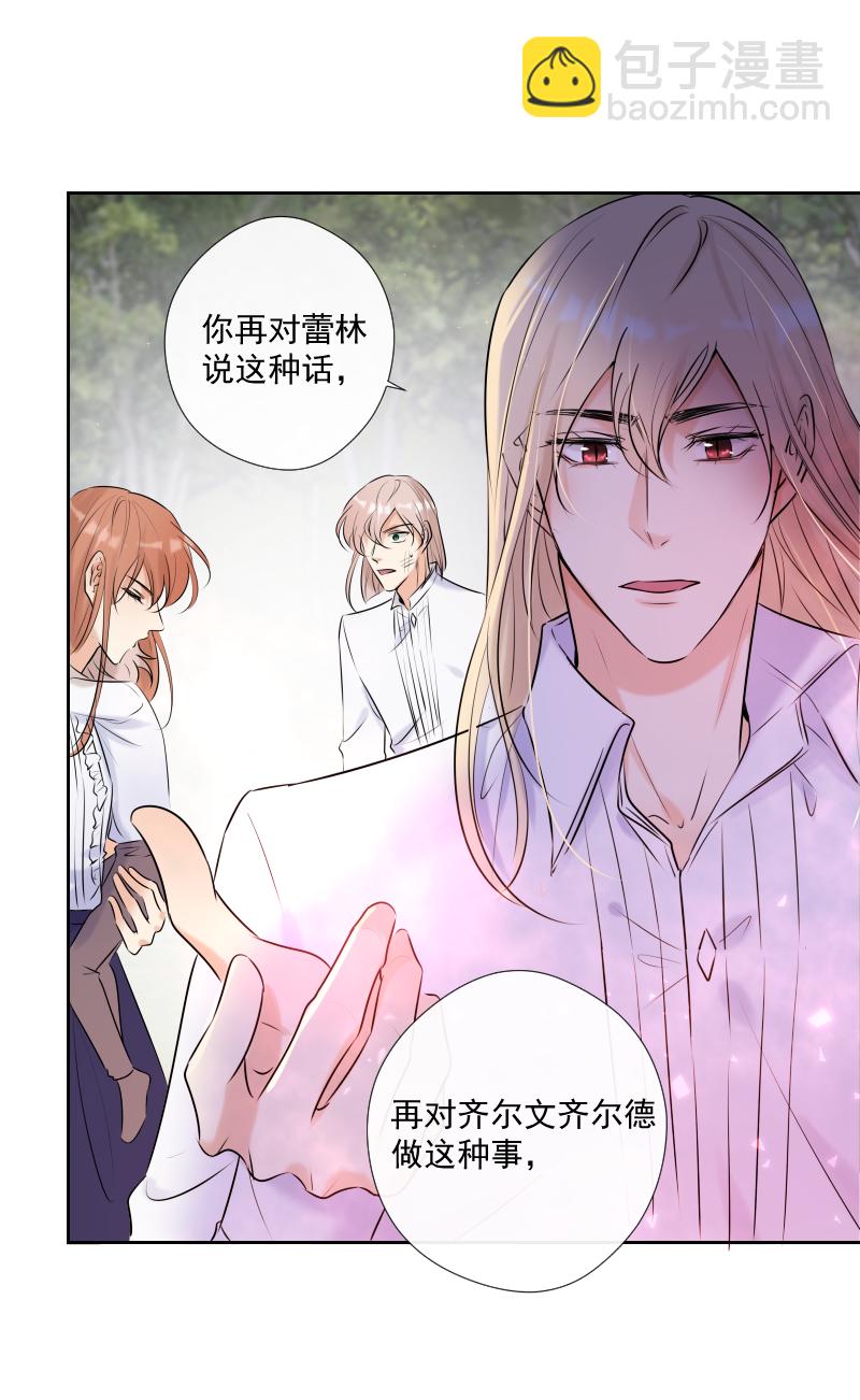 第54话 片段-第54话