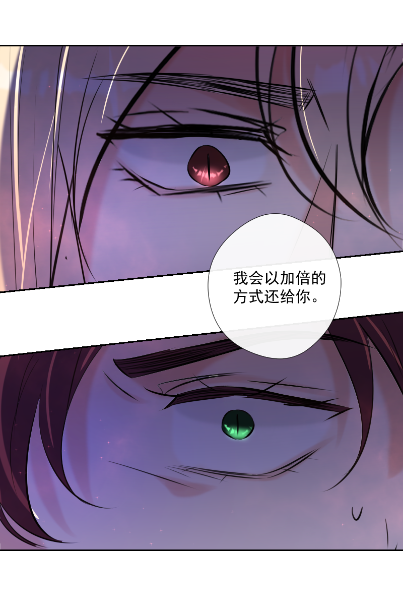 第54话 片段-第54话