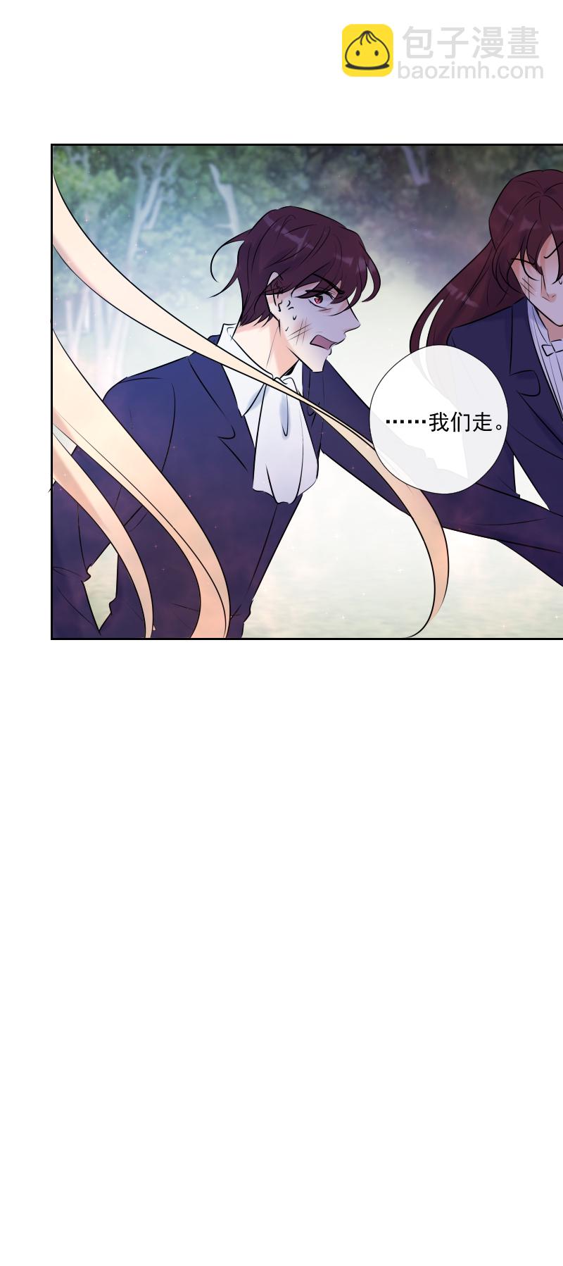 第54话 片段-第54话