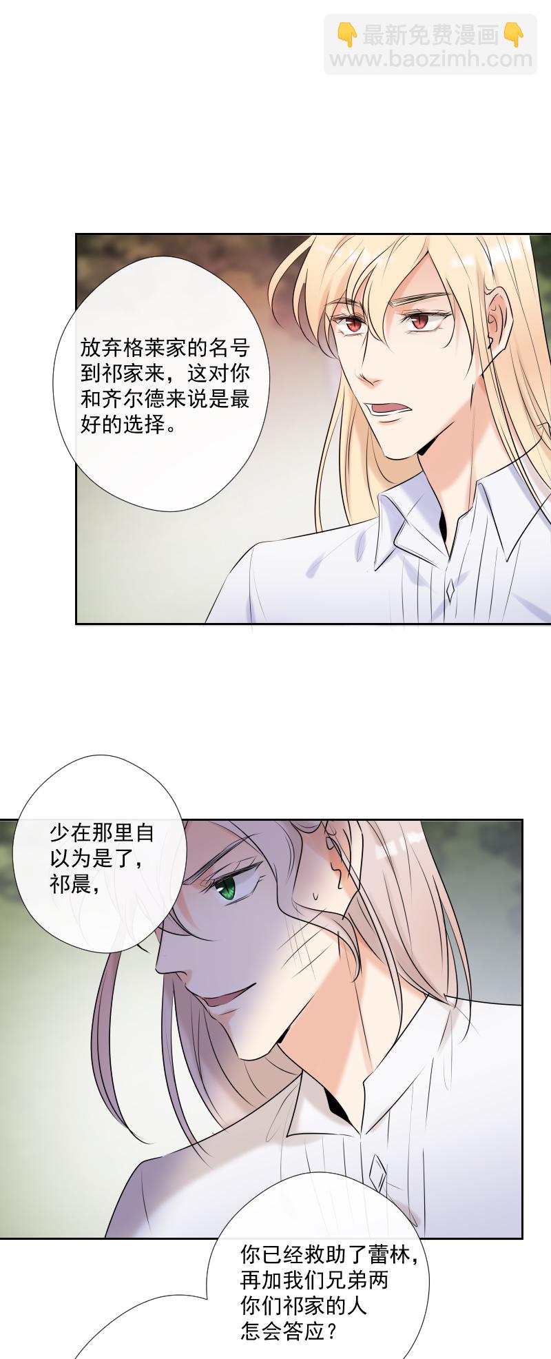 第54话 片段-第54话