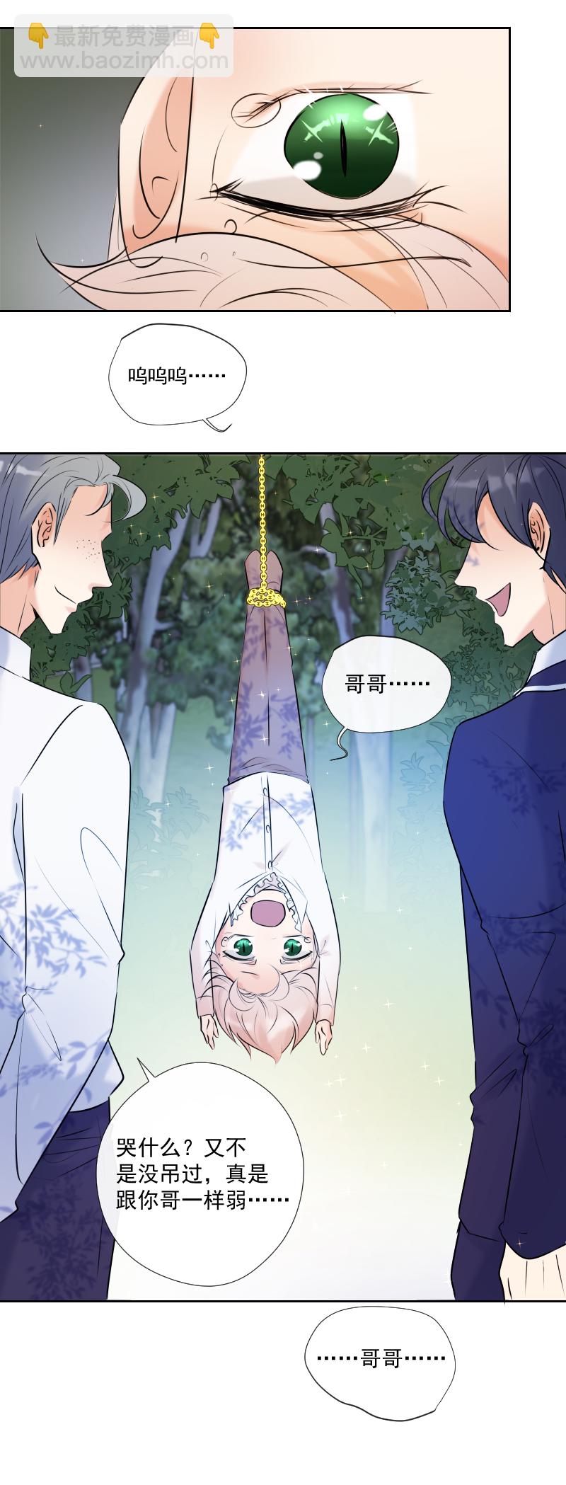 第54话 片段-第54话