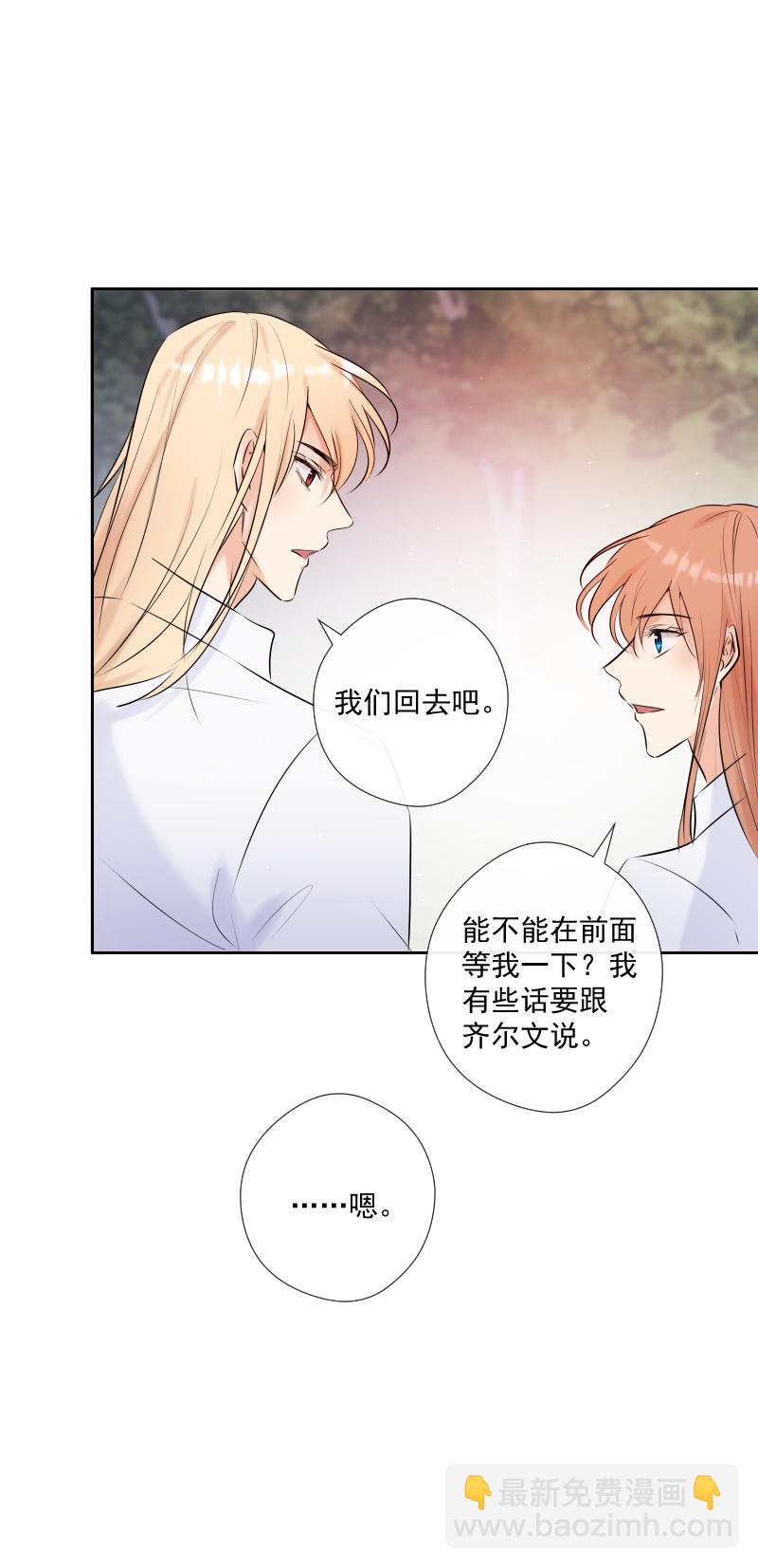 第54话 片段-第54话