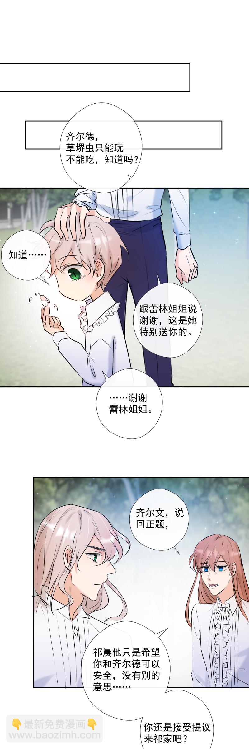 第54话 片段-第54话