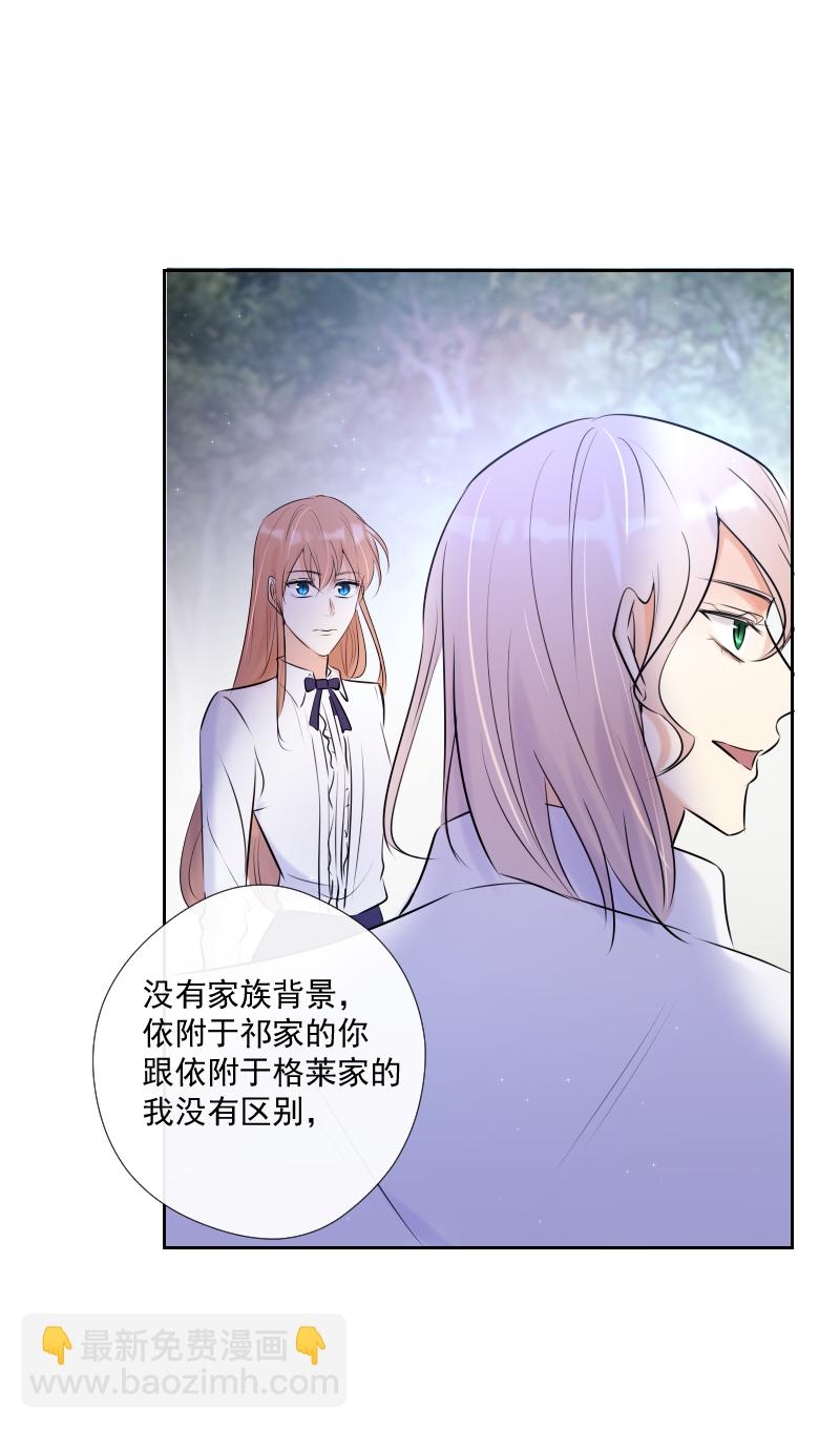 第54话 片段-第54话