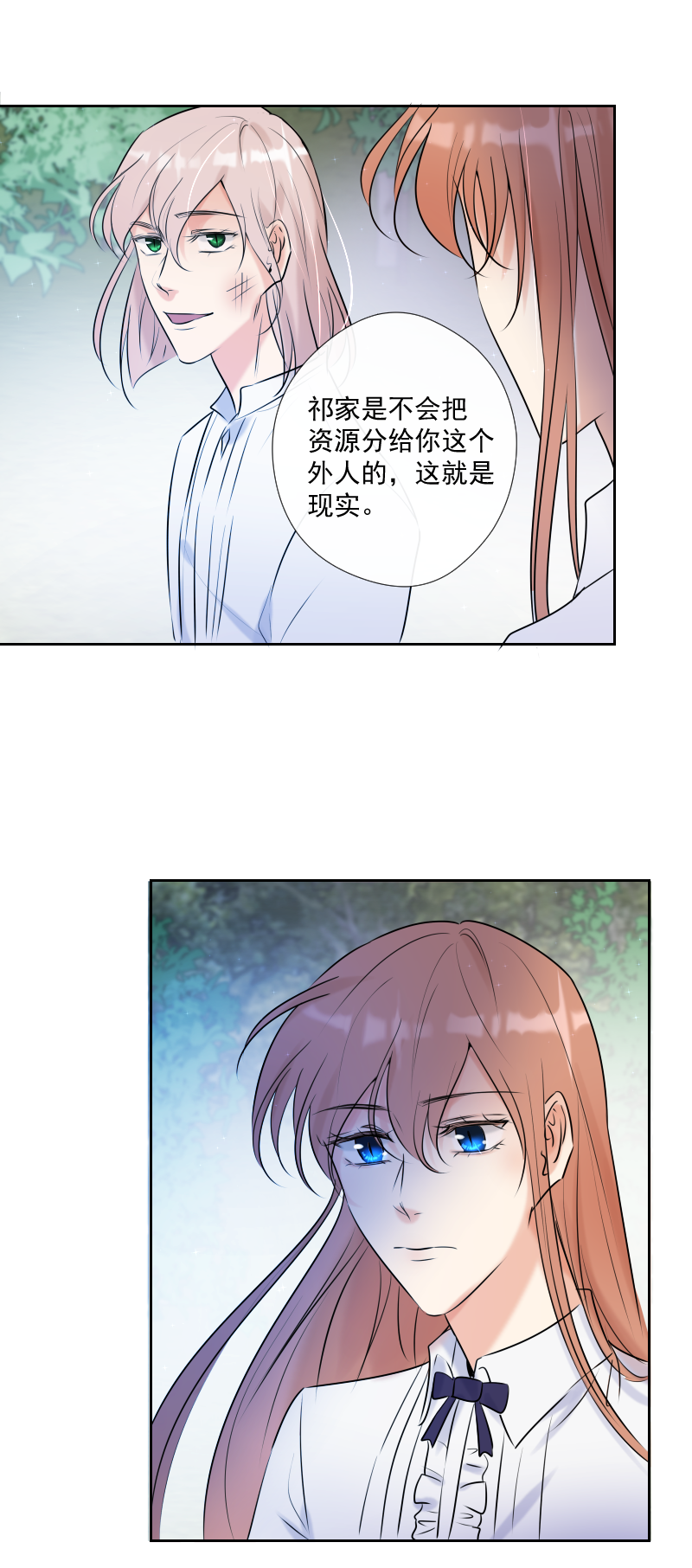 第54话 片段-第54话