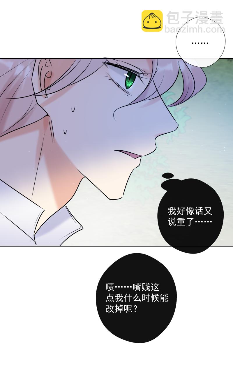 第54话 片段-第54话