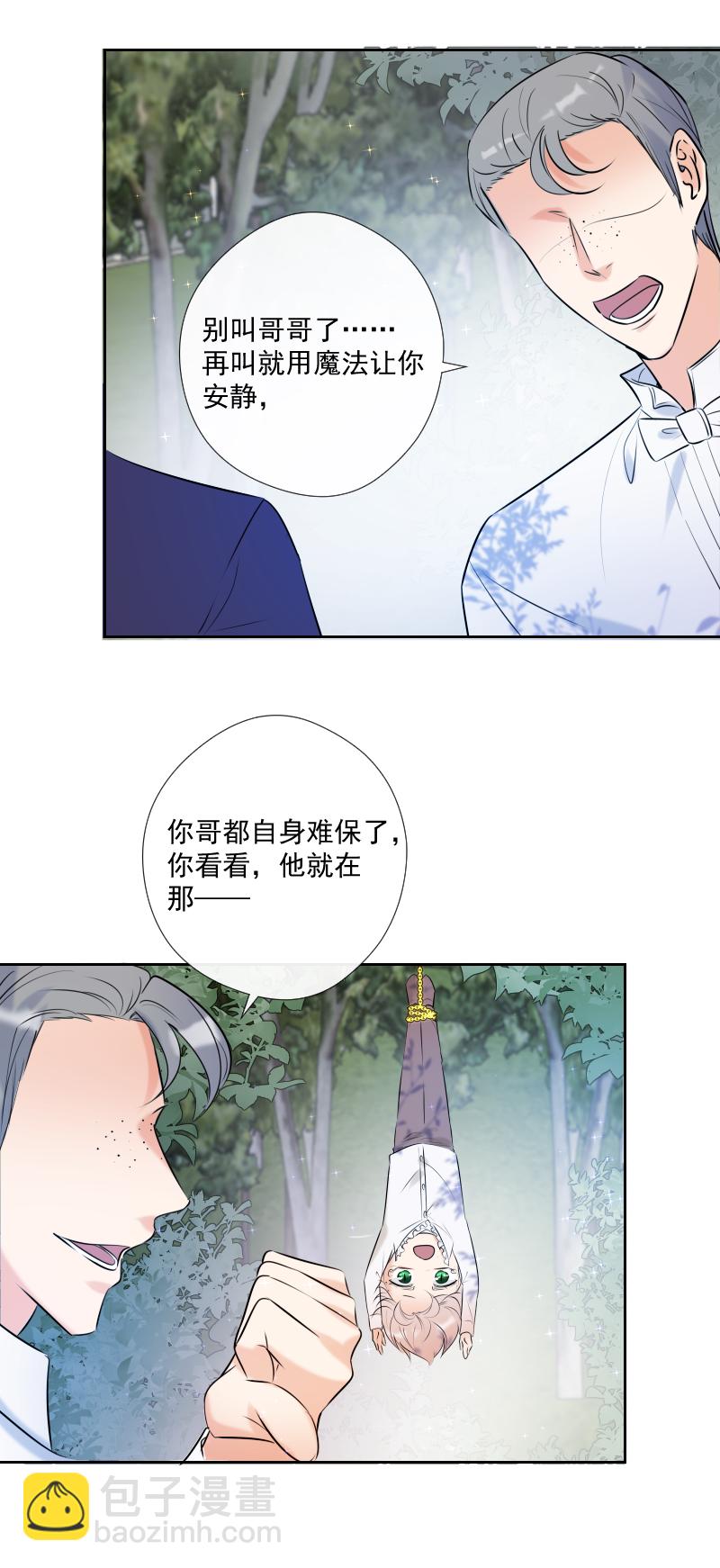 第54话 片段-第54话