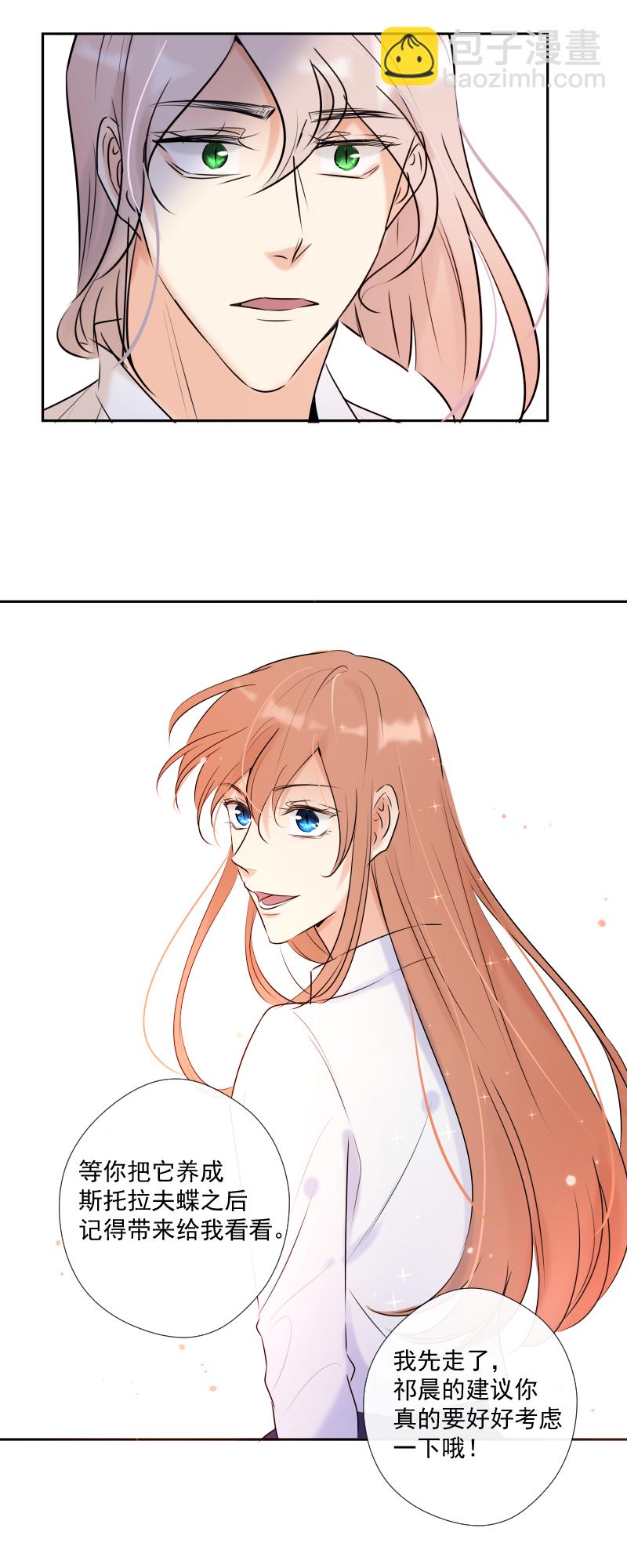 第54话 片段-第54话