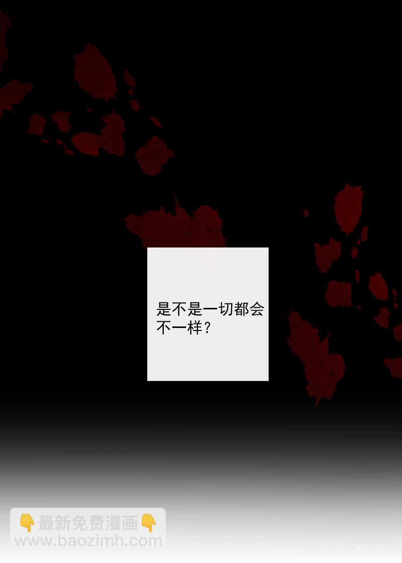 第54话 片段-第54话