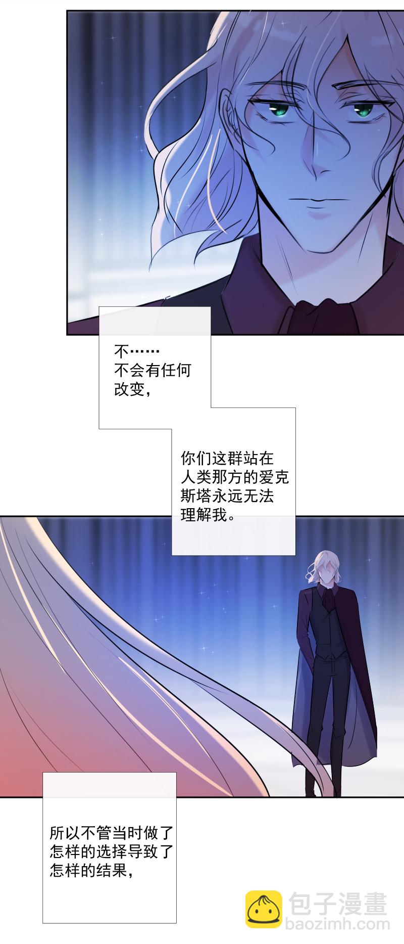 第54话 片段-第54话