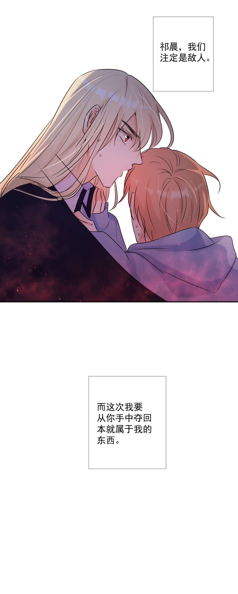 第54话 片段-第54话