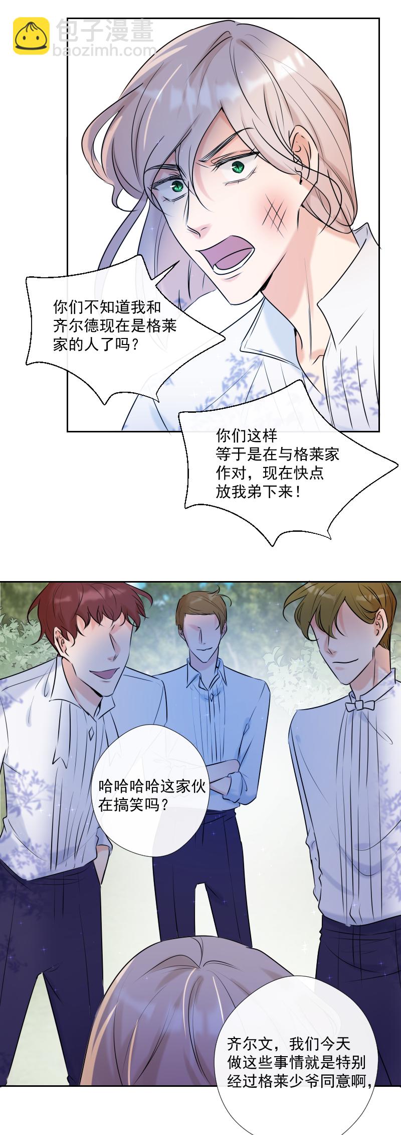 第54话 片段-第54话