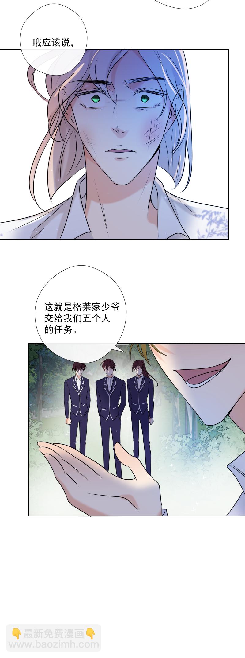 第54话 片段-第54话