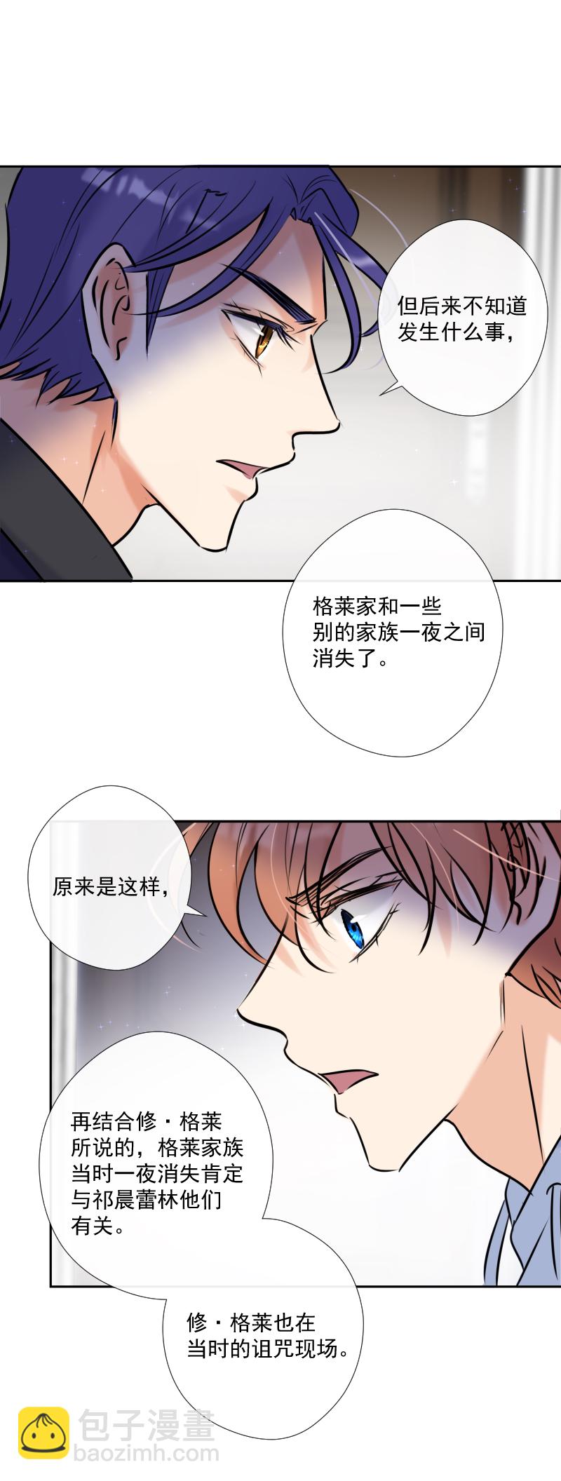 第56话 关联-第56话