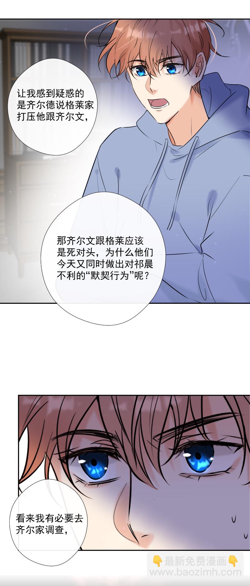 第56话 关联-第56话