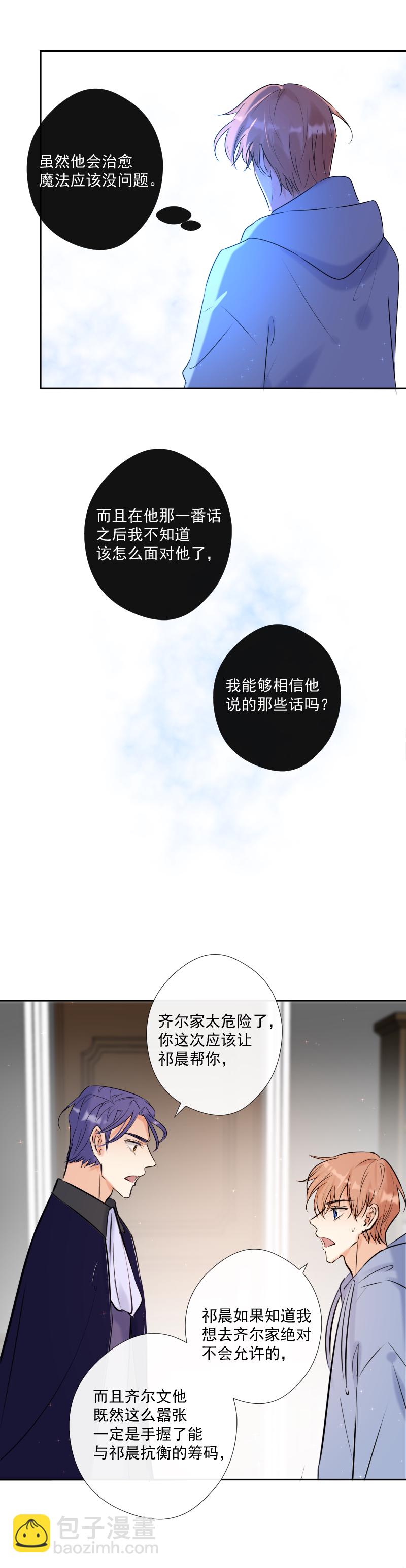 第56话 关联-第56话