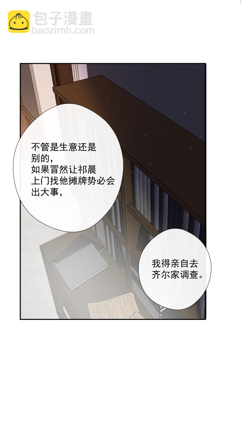 第56话 关联-第56话
