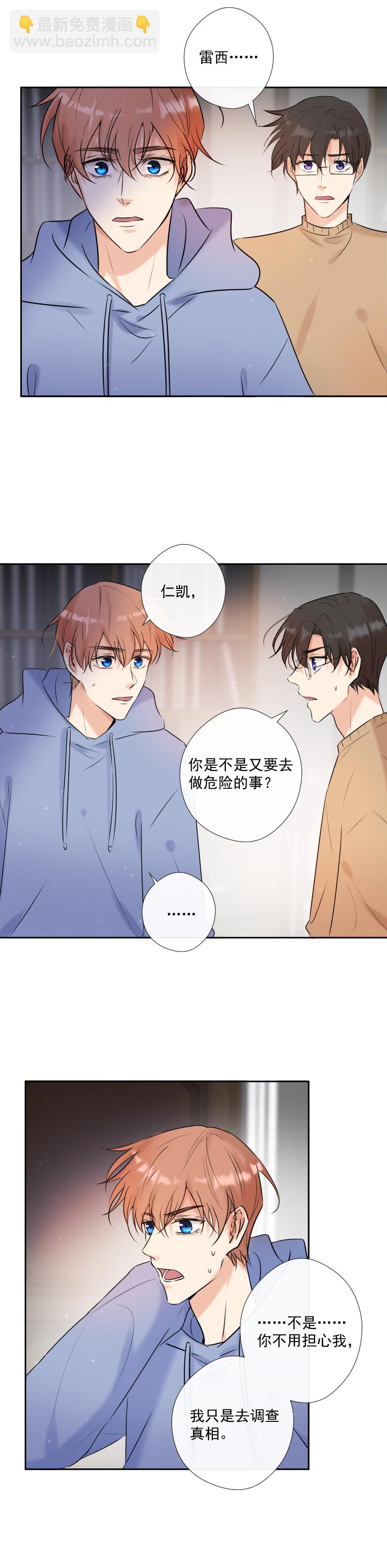 第56话 关联-第56话