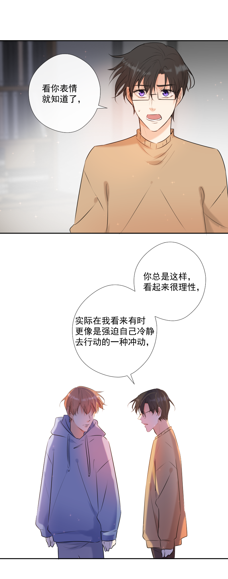 第56话 关联-第56话