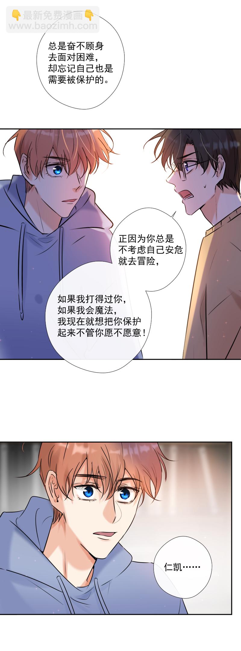 第56话 关联-第56话