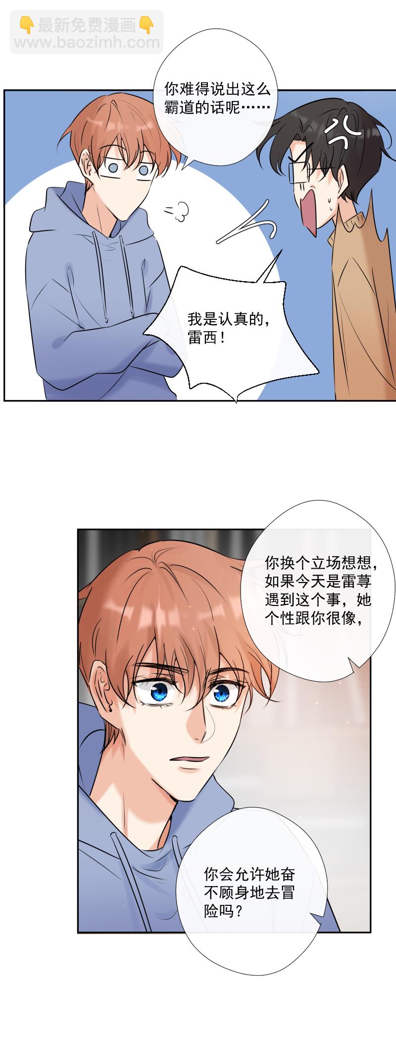 第56话 关联-第56话