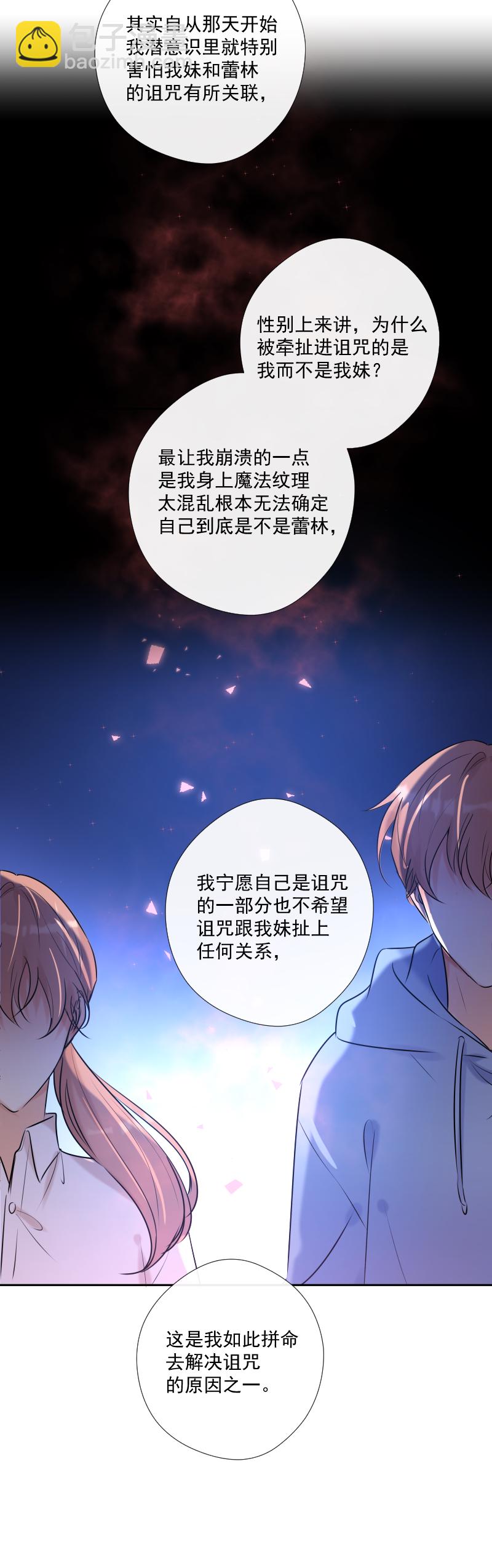 第56话 关联-第56话